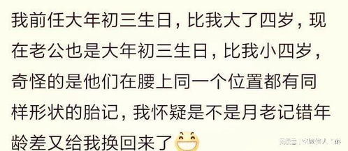 婚姻缘分是天注定的吗(婚姻缘分真的是天注定吗)