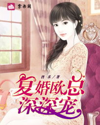 姻缘纸书秦乖乖番外(姻缘纸书秦乖乖番外在线阅读)