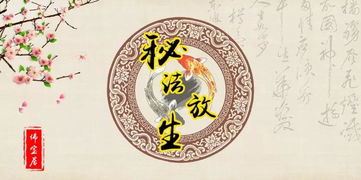 放生求姻缘的真实例子(放生求姻缘最有效回向文)