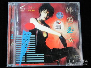 韩国歌曲姻缘现场版(姻缘韩国原唱)