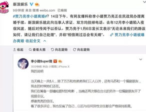 双方出生日期看姻缘(两人出生日期看婚姻)
