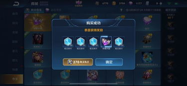姻缘嘛上天安排的最大(姻缘嘛上天安排的最大嘛王者荣耀谁说的)