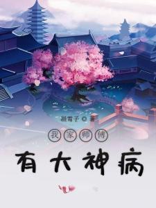 开天开地作良缘求姻缘(开天劈地作良缘吉日良辰万物全)