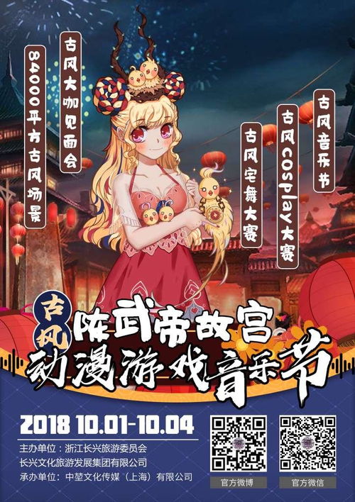 穿越之姻缘劫游戏音乐(穿越之姻缘劫主题曲)
