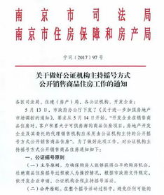 董仲寻亲是说好姻缘(观音灵签 五七签:董仲寻亲(中签)