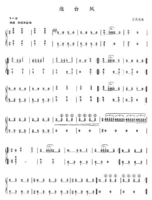 古筝曲水姻缘的意义(古筝水姻缘弹奏视频)