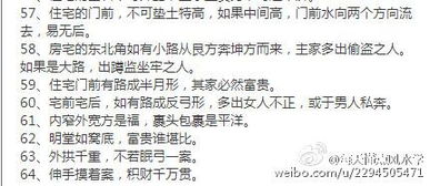 周易测名字姻缘最准确(周易名字配对姻缘免费)