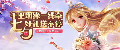 千里姻缘小说(千里姻缘小说免费阅读)
