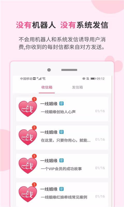 一线姻缘收费(一线姻缘成功率有多高)