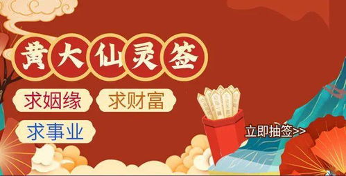 93签求婚姻缘(93灵签)