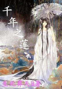 重生之医路姻缘(重生之医路姻缘百度百科)