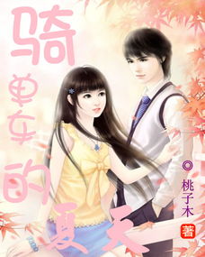 姻缘巧战王追妻(姻缘巧战王追妻小说)