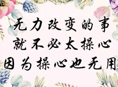 60有姻缘免费阅读(60有姻60有姻缘)