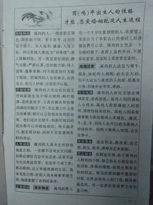 出生日期姻缘(出生日期算姻缘)