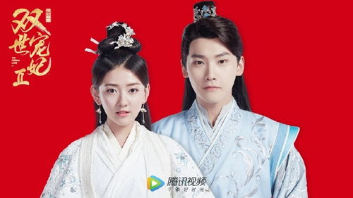 姻缘小说秦宋(秦宋听说姻缘命中注定)