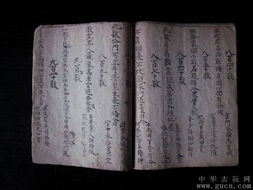 算姻缘的书(算姻缘的古书)