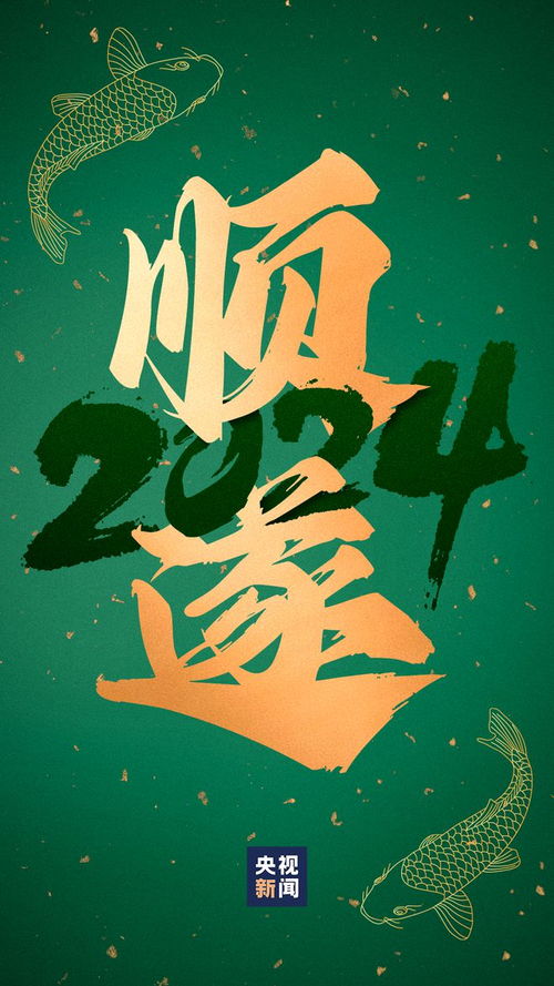放生得好姻缘(放生求姻缘,可是财运来了)
