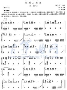 古筝水姻缘演奏(古筝水姻缘演奏简谱)