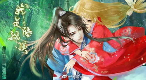 橙光游戏姻缘(橙光游戏姻缘劫插曲)