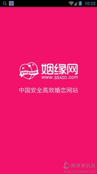驿路姻缘好吗(驿路app)
