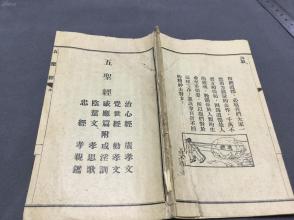 心经感应姻缘(心经的感应)