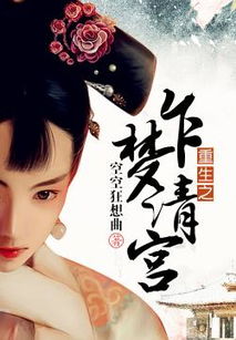 小说错位姻缘(错位姻缘全文免费阅读痴梦人)