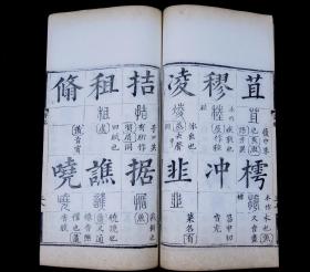 姻缘的经文(姻缘经是什么经书)