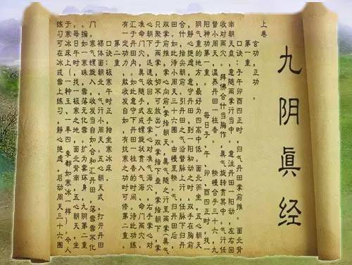 求姻缘念经(求姻缘念哪部经文)