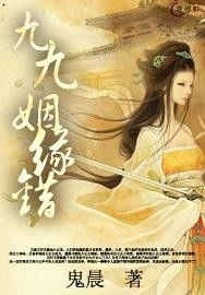 错递姻缘(错恋姻缘)