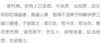 求姻缘发愿(求姻缘如何发愿和回向)
