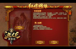姻缘速配(姻缘速配免费)
