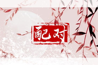 和合姻缘(和合姻缘灯)