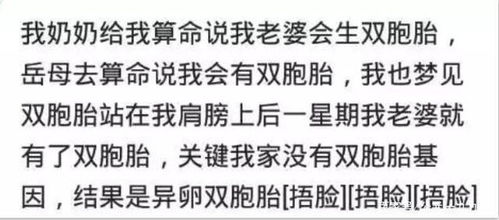 姻缘是(姻缘是天注定的还是自己争取的)