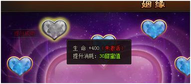盼姻缘(盼姻缘的昵称)