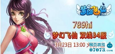 千年姻缘一线牵小说(千年姻缘一线牵小说百度云)