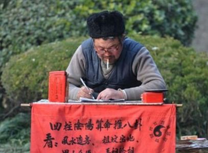 有真的算姻缘算准的吗(算姻缘是真的吗)
