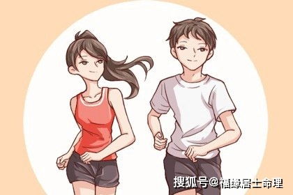 生日测试两个人的姻缘(生日测两人有没有夫妻缘分)