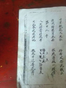观音签第十八签求姻缘(观音签第十八上签)