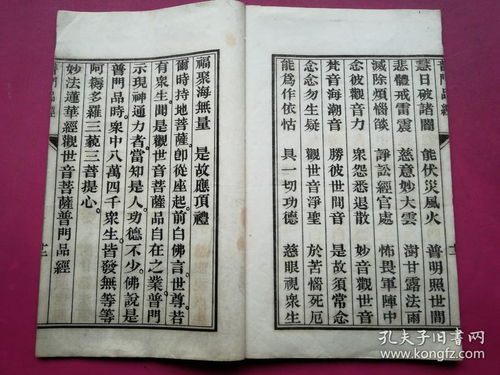 观音71签解签求姻缘签(观音菩萨灵签71签解签)