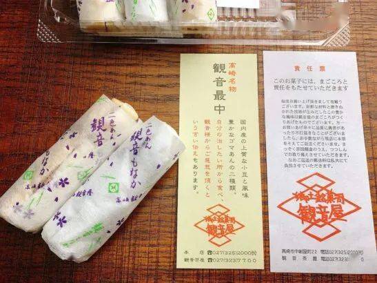 乌镇西栅月老庙姻缘签(乌镇月老庙第一签解签全解)