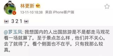 网络姻缘一线牵图片(网络缘一线牵什么意思)