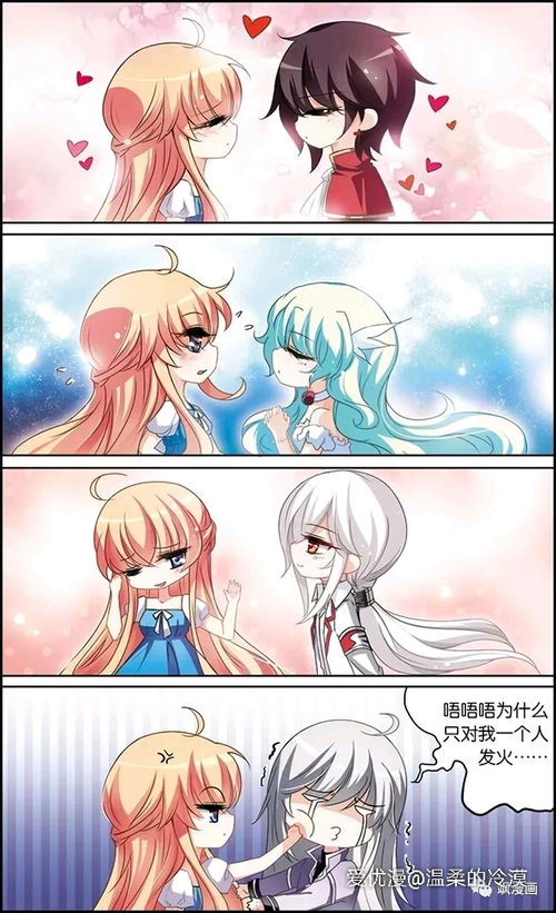 三救姻缘全文阅读番外(三救姻缘笔趣阁)