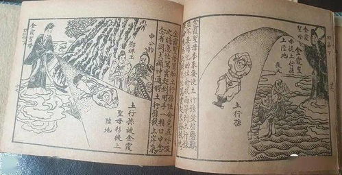 说是说非风过耳姻缘(说是说非风过耳解签)