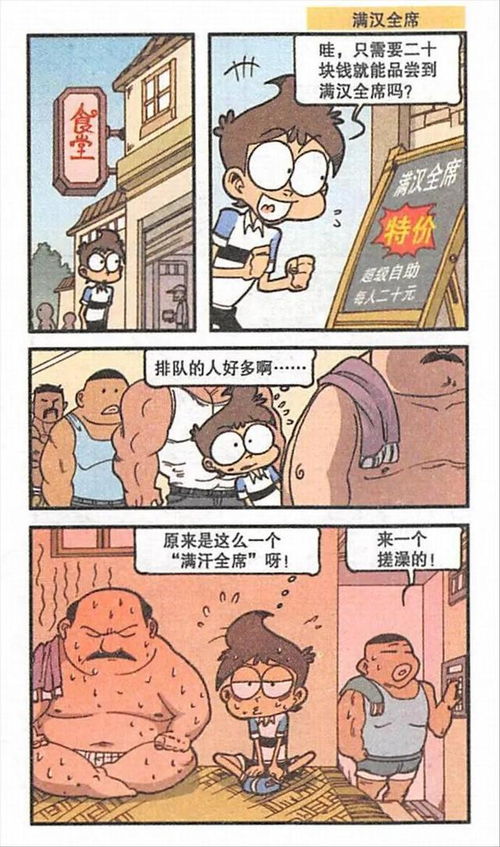 一锄掘地要求泉求姻缘(一锄草地要求泉,努力求之得最难)