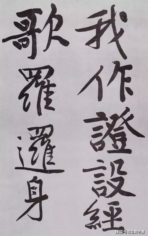抄僧伽吒经求姻缘发愿(抄僧伽吒经求子成功)