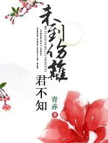佛说姻缘未到的原因(佛教讲姻缘迟迟不到)
