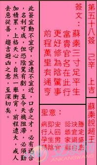 前程杳杳皆无疑姻缘(解签前程杳杳定无疑)