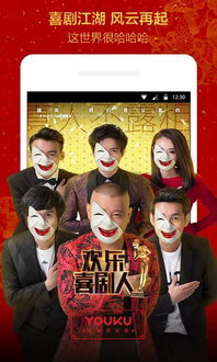 电影酸辣姻缘优酷播放(酸辣姻缘电影下载)