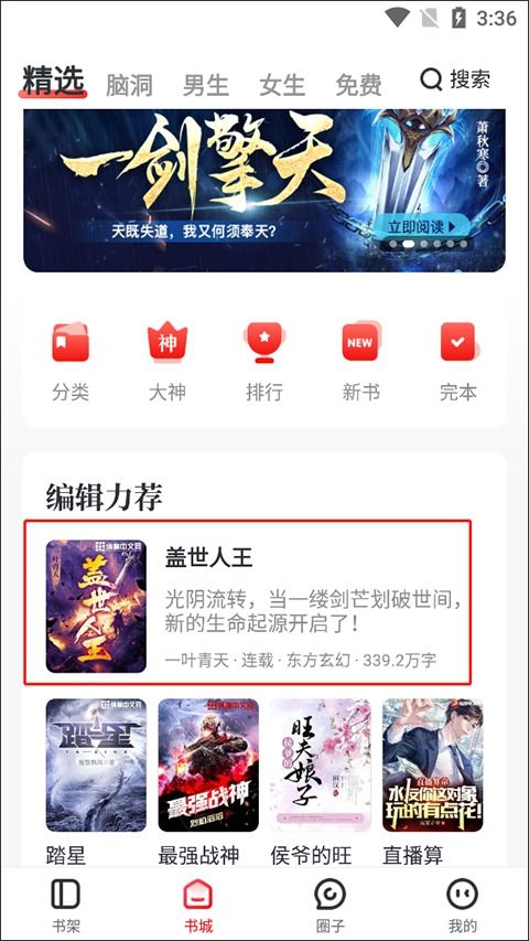中华姻缘网靠谱吗(下载中华姻缘网app)