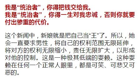木旺缺金姻缘怎样(木旺缺金的男人性格)